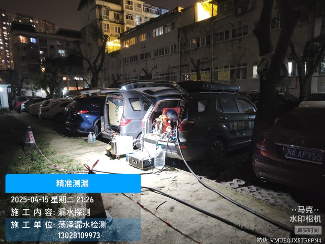 天水市消防水管漏水检测维修公司电话